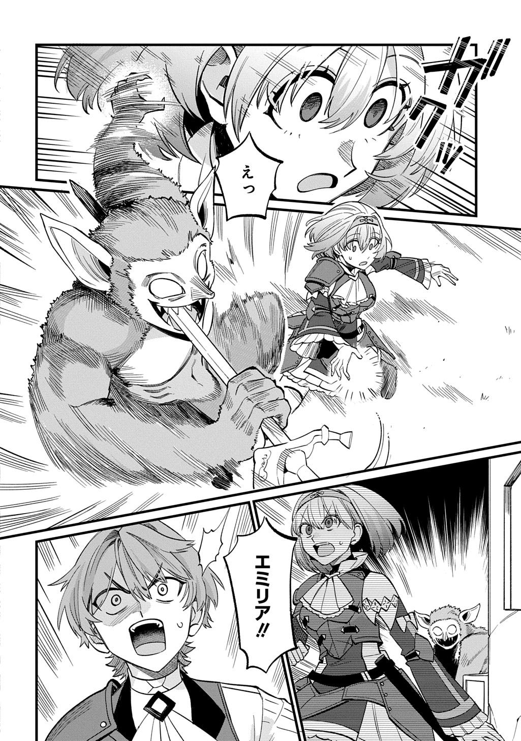 SAIHOKURYOU NO KAIBUTSU: SHAKKIN JIGOKU KARA HAJIMARU FUKOKU KYOUHEI Chap 6 - Pic 12