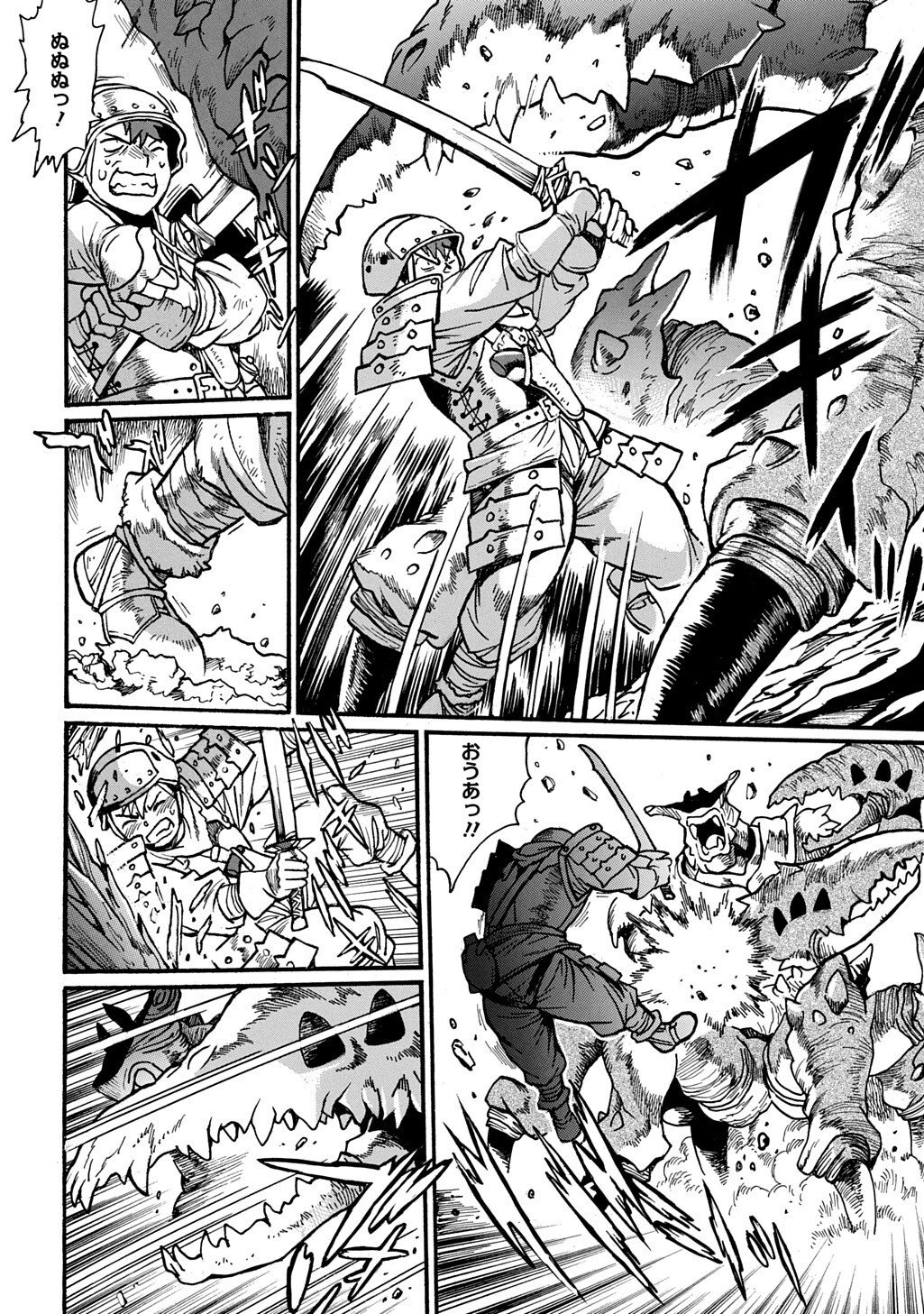 ISEKAI KIMAGURE BURARI TABI - DOREI HAREM WO SOETE Chap 31 - Pic 4