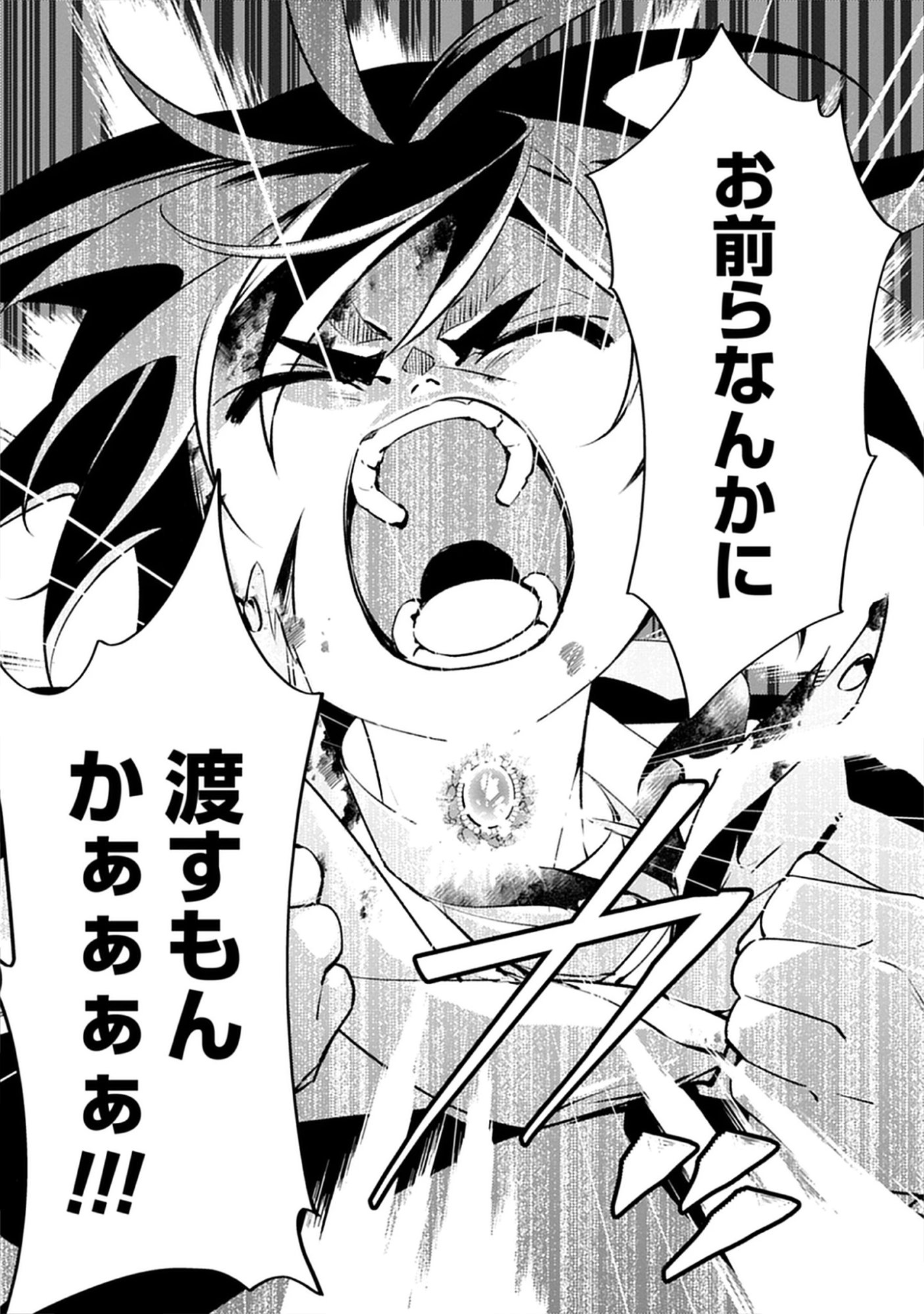 Noroware Ryourinin wa Meikyuu de Mofumimi Shoujo-tachi wo Sodateimasu Chap 13.2 - Pic 15