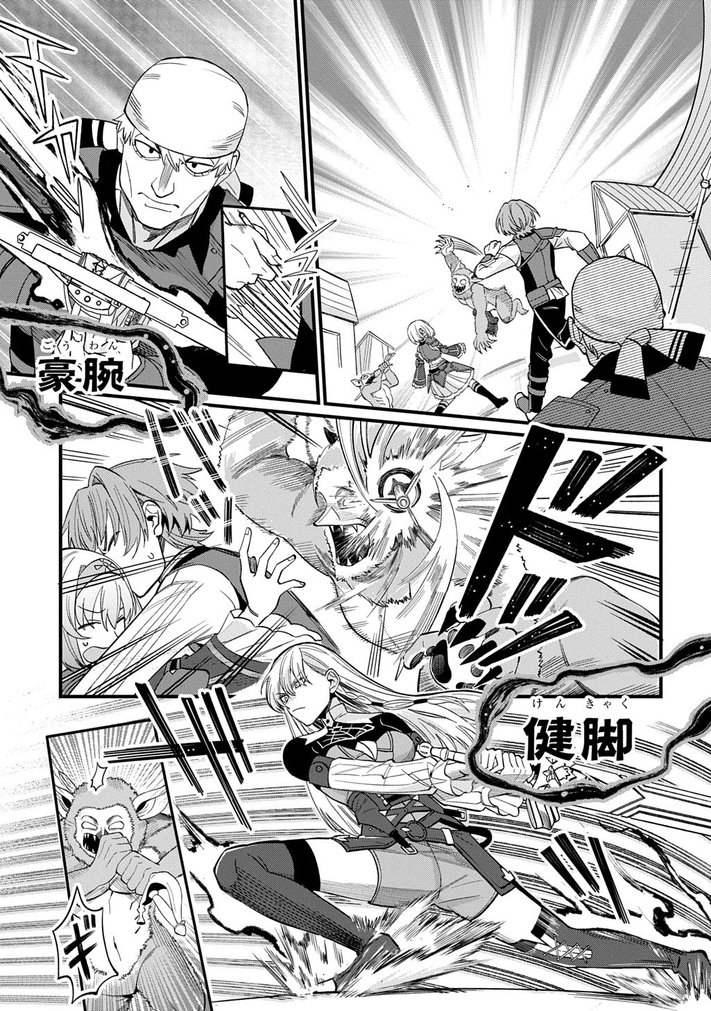 SAIHOKURYOU NO KAIBUTSU: SHAKKIN JIGOKU KARA HAJIMARU FUKOKU KYOUHEI Chap 6 - Pic 13