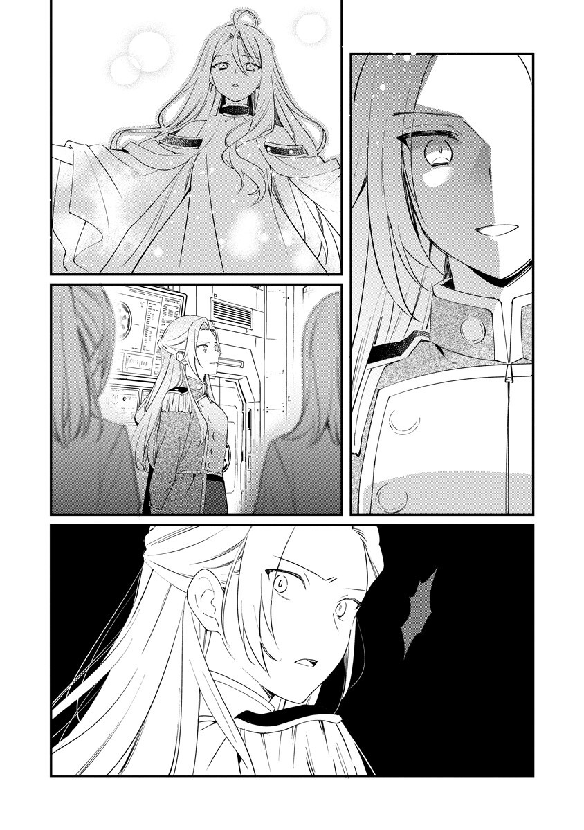 ARMAGIA EPISODE.0 Chap 11 - Pic 2