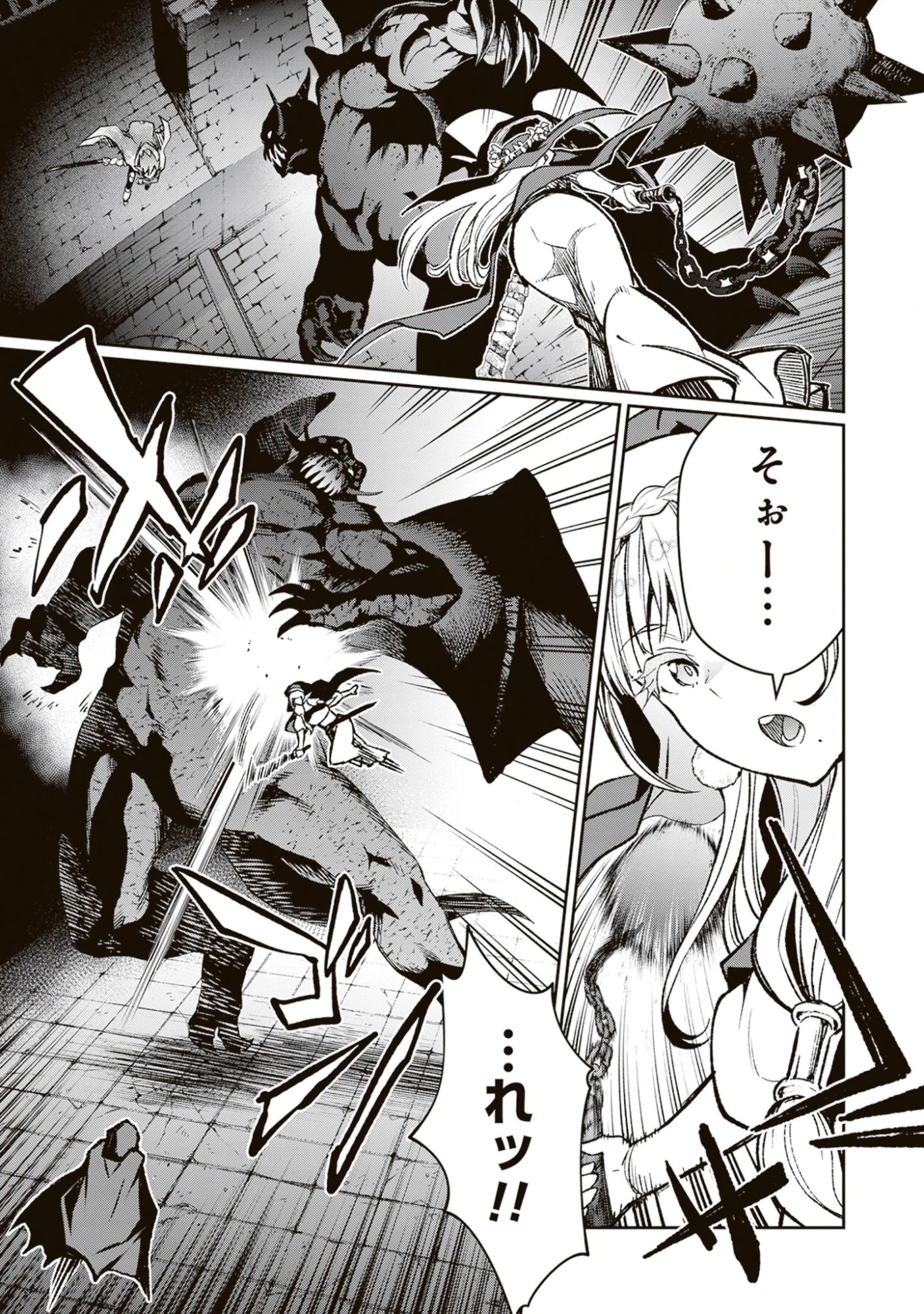 Blade & Bastard: Warm Ash, Dusky Dungeon (Manga) Chap 48 - Pic 9