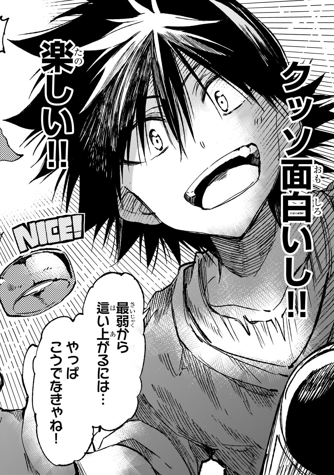 HITORIBOCCHI NO ISEKAI KOURYAKU - RAW Chap 337 - Pic 12