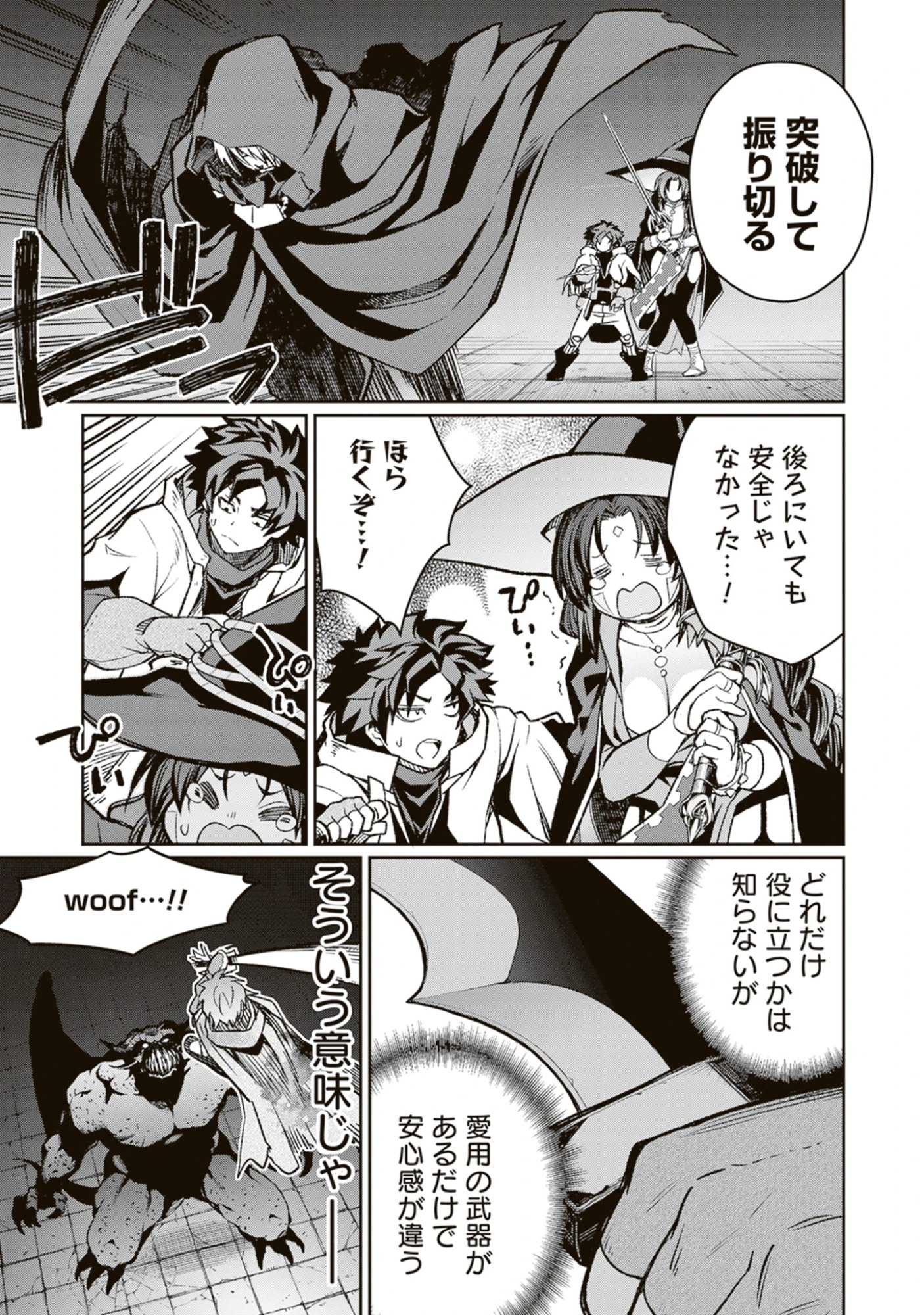 Blade & Bastard: Warm Ash, Dusky Dungeon (Manga) Chap 48 - Pic 7