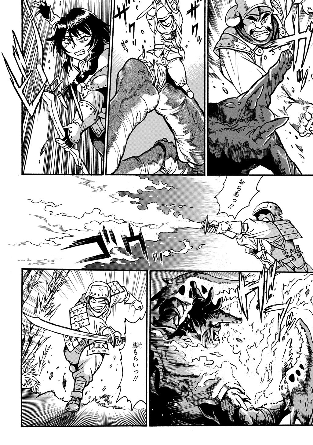 ISEKAI KIMAGURE BURARI TABI - DOREI HAREM WO SOETE Chap 31 - Pic 12