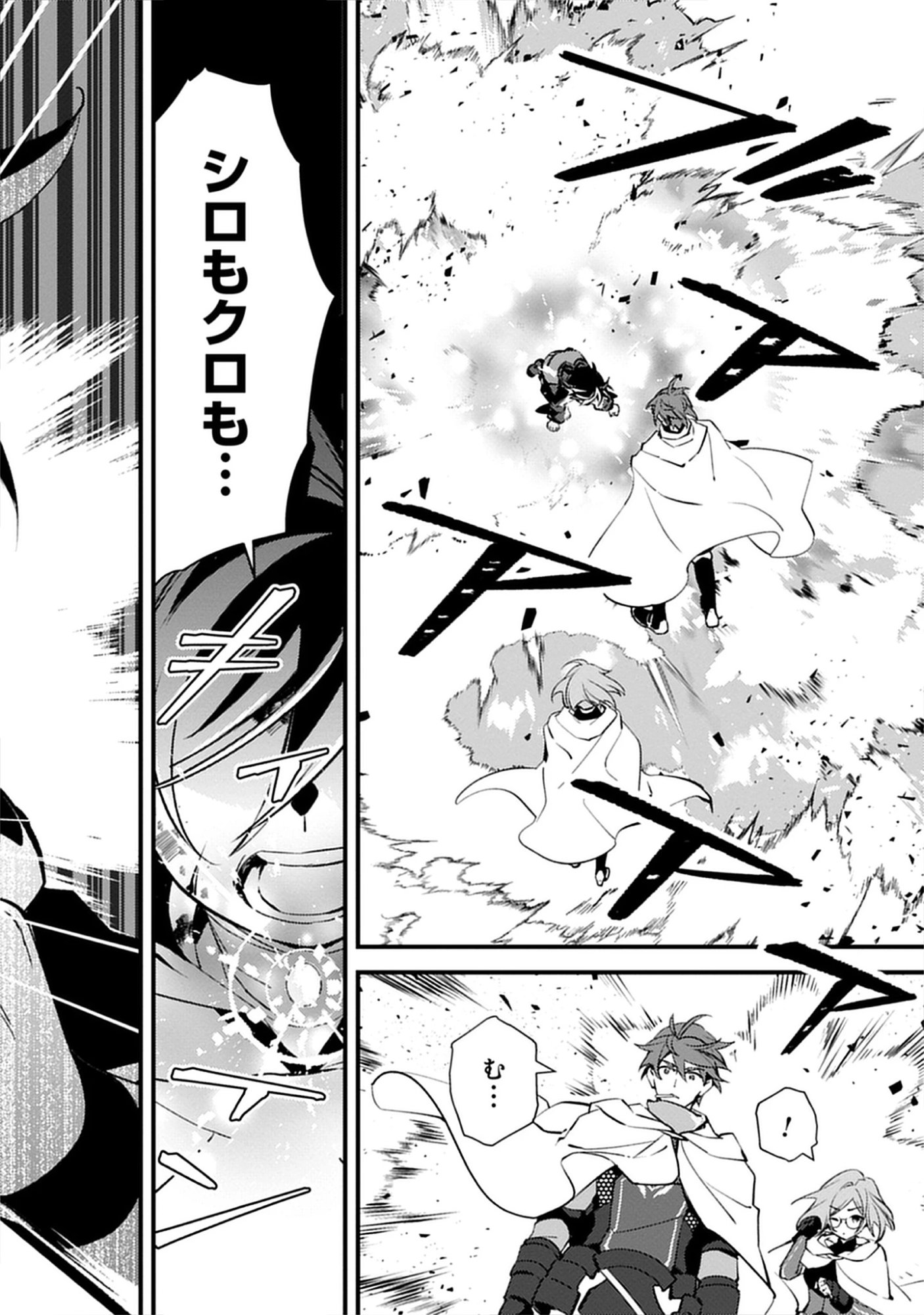 Noroware Ryourinin wa Meikyuu de Mofumimi Shoujo-tachi wo Sodateimasu Chap 13.2 - Pic 14