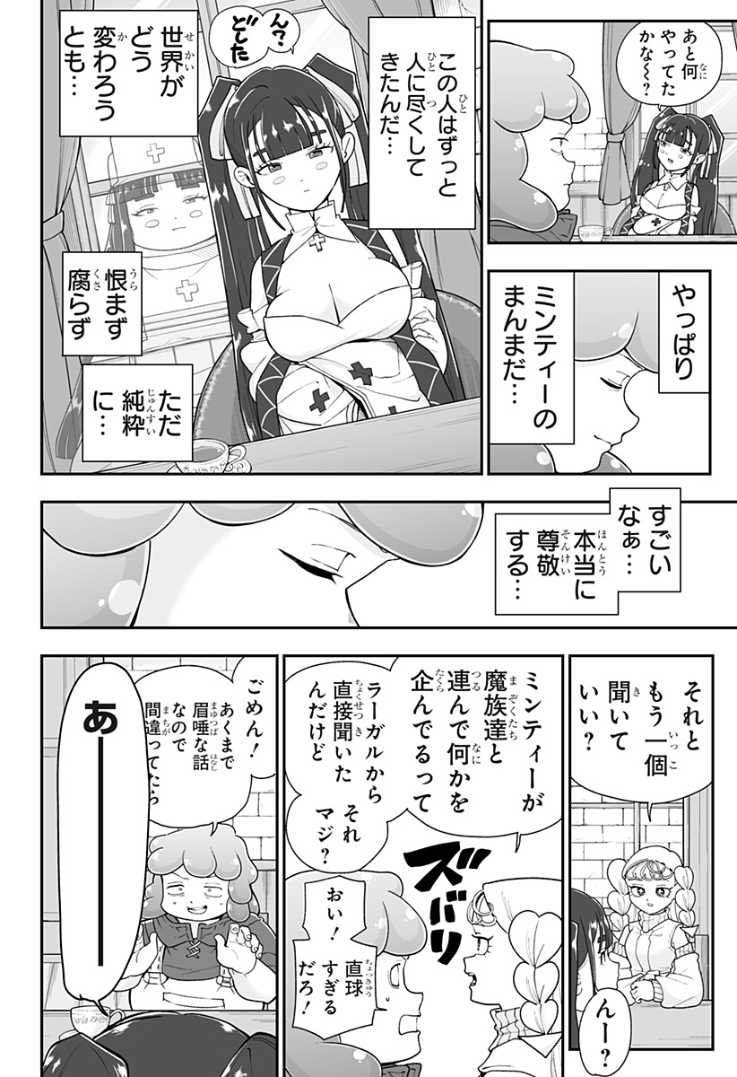 BUYOTOPIA Chap 24 - Pic 16
