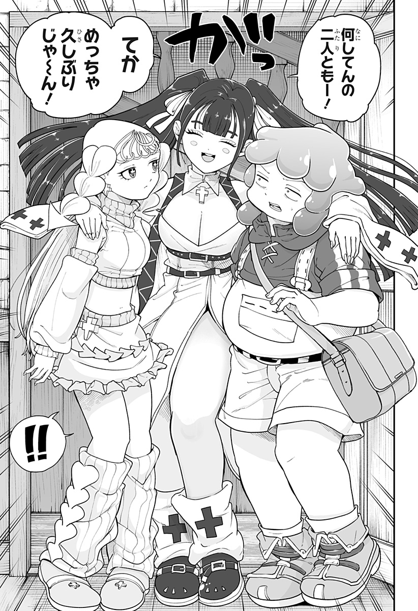 BUYOTOPIA Chap 24 - Pic 11