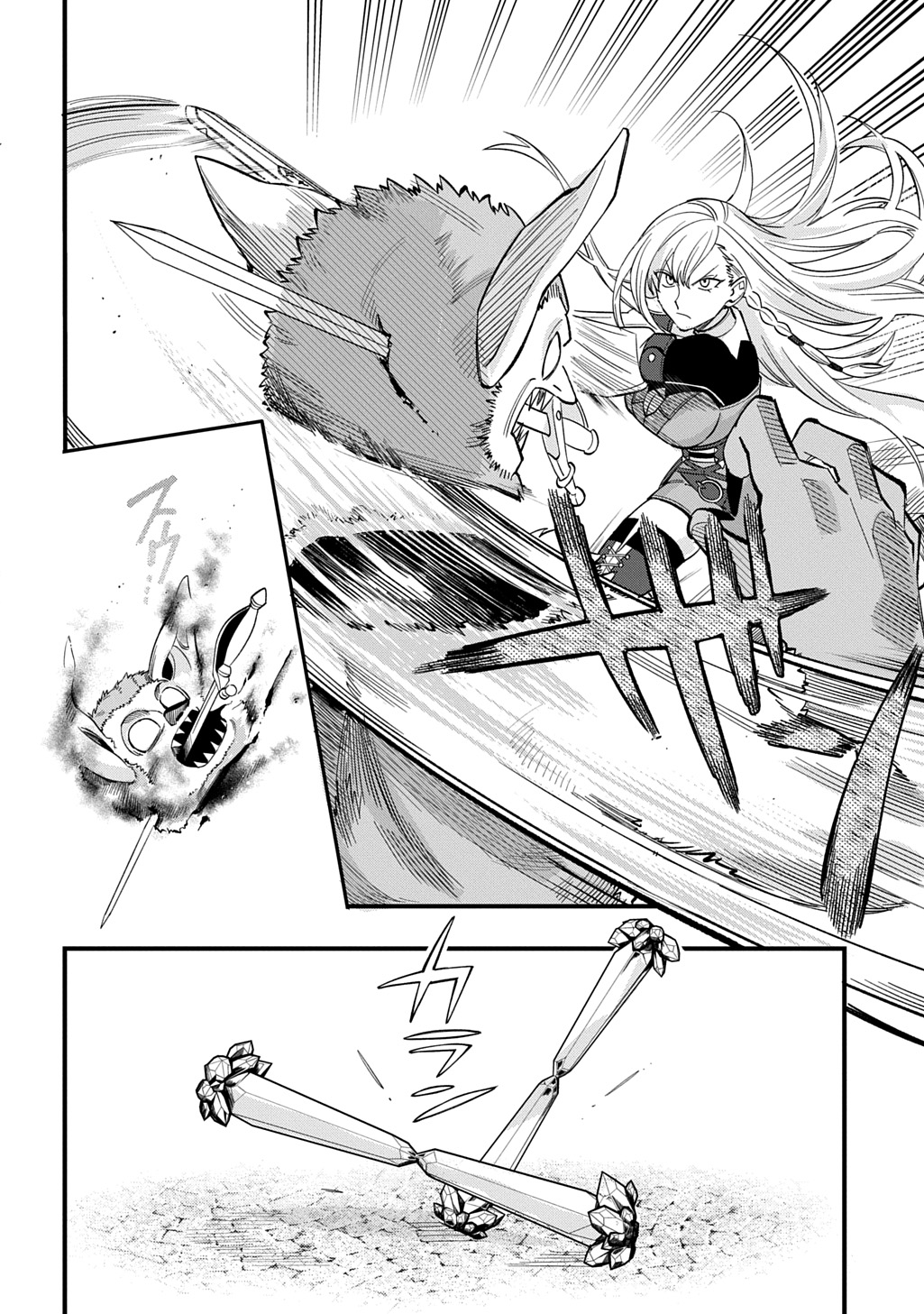 SAIHOKURYOU NO KAIBUTSU: SHAKKIN JIGOKU KARA HAJIMARU FUKOKU KYOUHEI Chap 6 - Pic 14