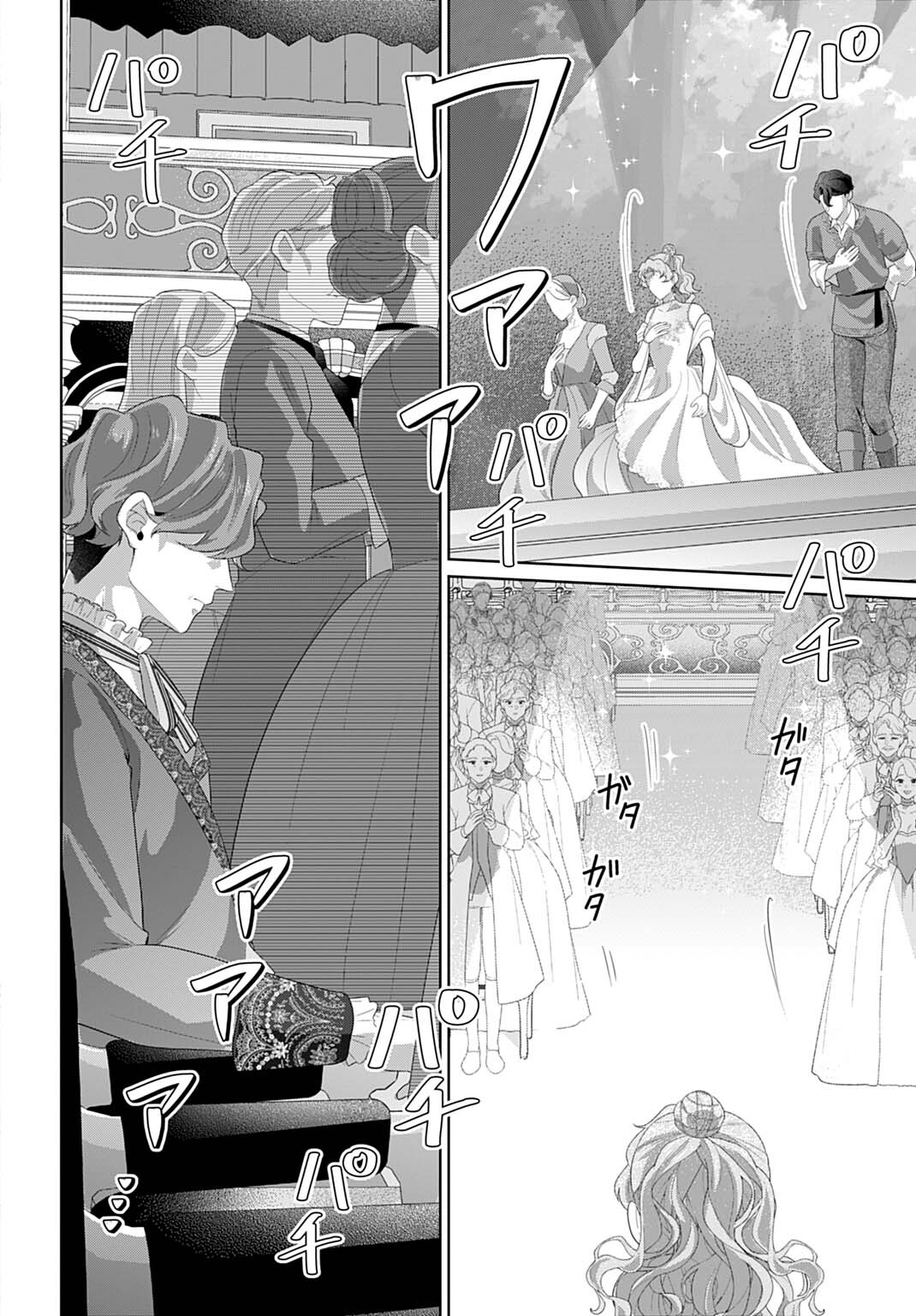 ISEKAI SHITATEYA SOFIA - BINBOU REIJOU, GENDAI CHISHIKI DE FUKU WO TSUKUTTE MINNA NO KURASHI WO YUTAKA NI SHIMASU - RAW Chap 35.1 - Pic 2
