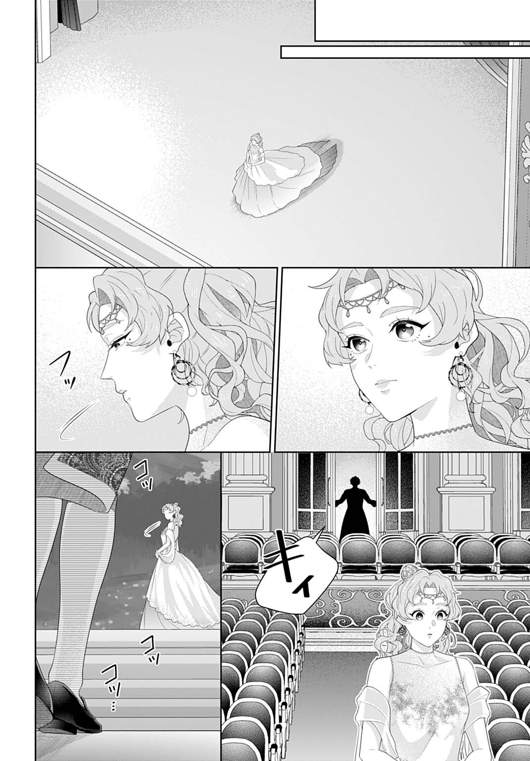 ISEKAI SHITATEYA SOFIA - BINBOU REIJOU, GENDAI CHISHIKI DE FUKU WO TSUKUTTE MINNA NO KURASHI WO YUTAKA NI SHIMASU - RAW Chap 35.1 - Pic 4