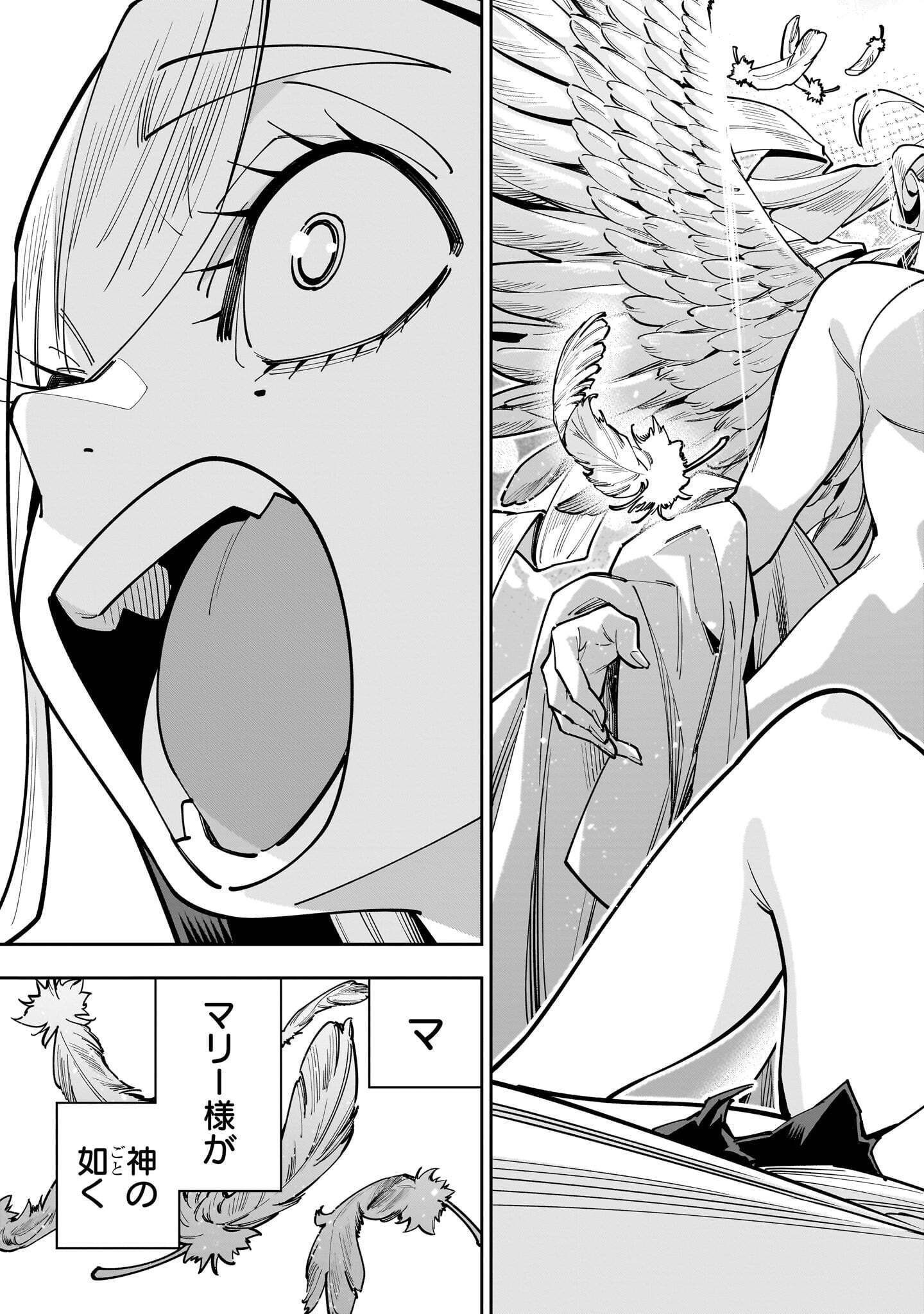 SHI NI MODORI OUJO WA IKINOBIRU TAMENI YURI HAREM WO TSUKURU KOTO NI SHITA Chap 20.3 - Pic 7