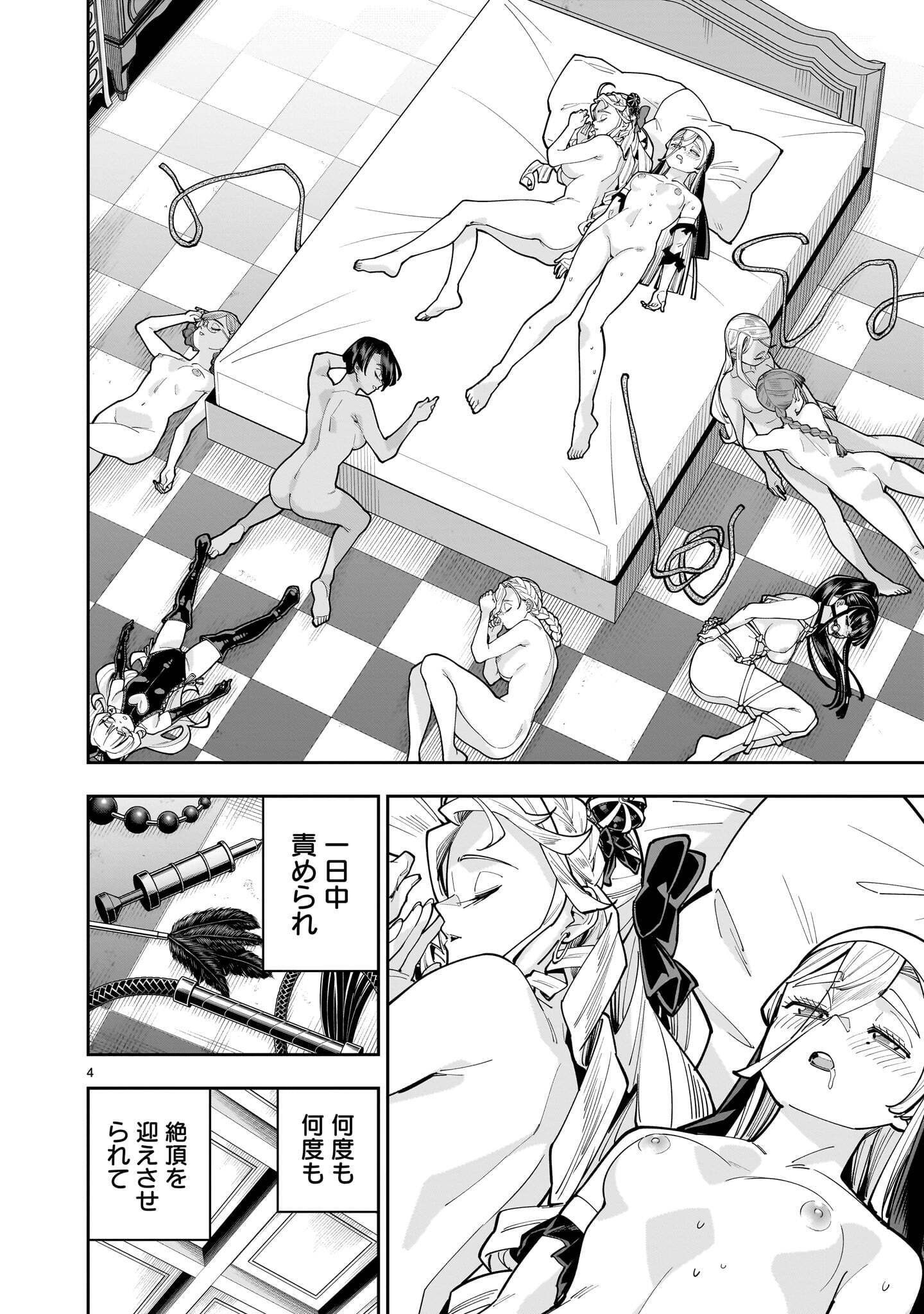 SHI NI MODORI OUJO WA IKINOBIRU TAMENI YURI HAREM WO TSUKURU KOTO NI SHITA Chap 20.3 - Pic 4