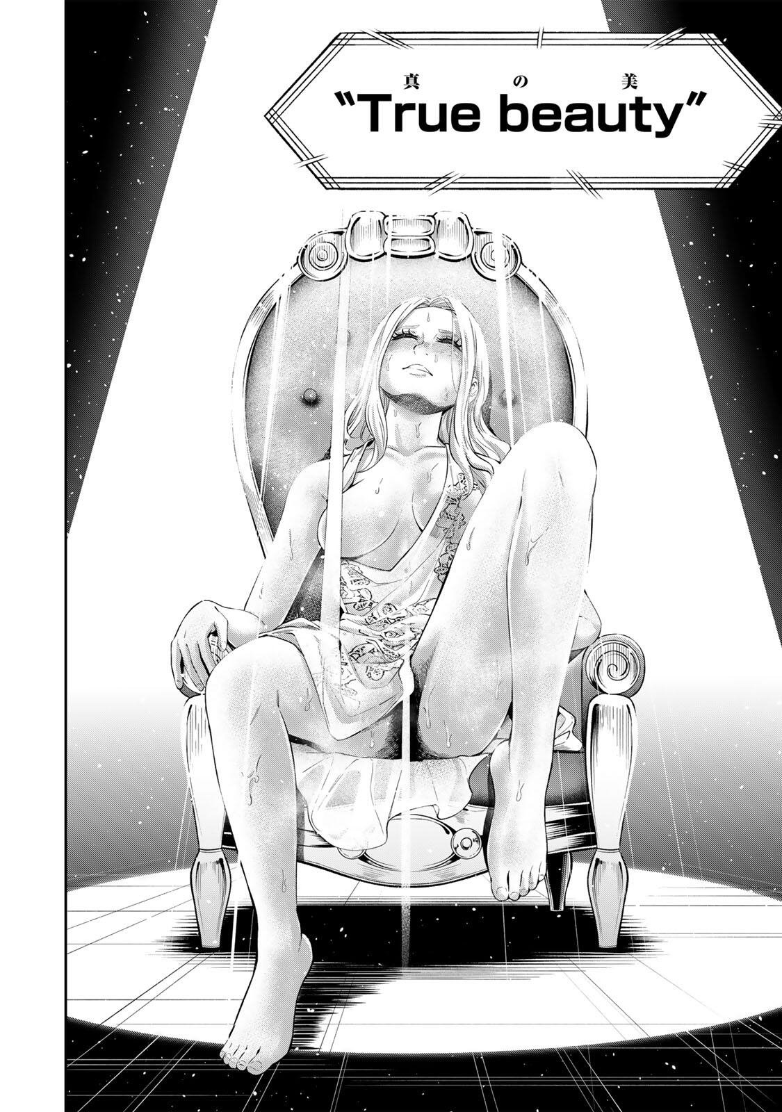 HADOWAKA NAKATA Chap 73 - Pic 16