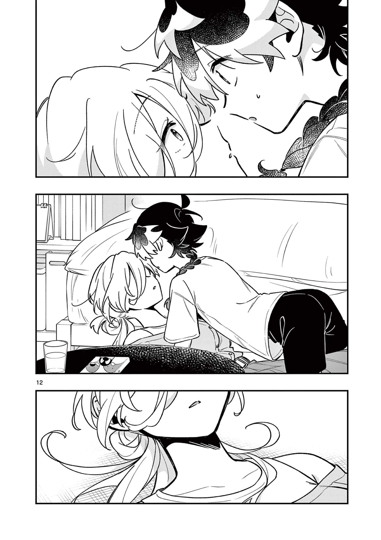 MAO-SAMA, RE RE REVENGE! Chap 12 - Pic 12