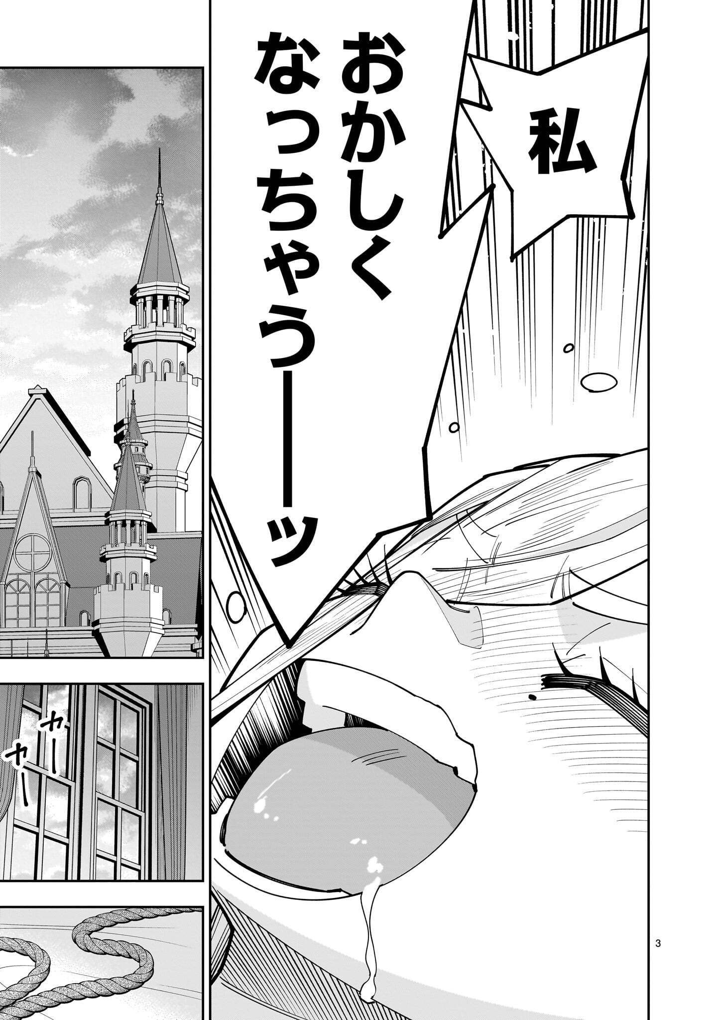 SHI NI MODORI OUJO WA IKINOBIRU TAMENI YURI HAREM WO TSUKURU KOTO NI SHITA Chap 20.3 - Pic 3