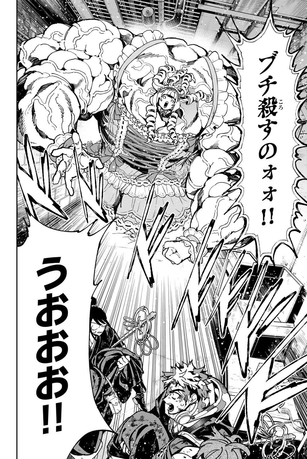 DEAD ACCOUNT Chap 153 - Pic 6