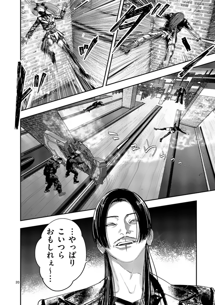 TATAKI THE SIDE HUSTLE Chap 15 - Pic 20