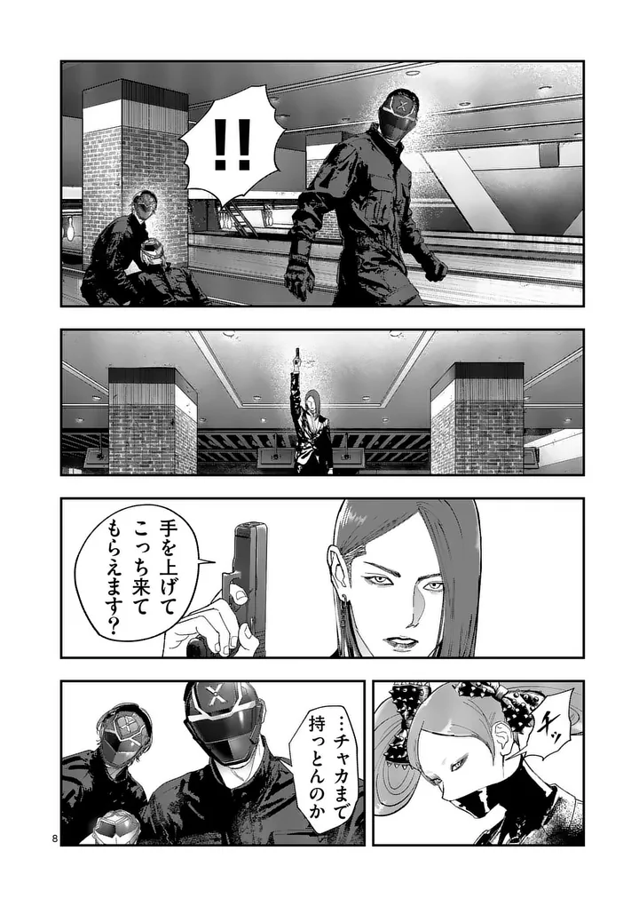 TATAKI THE SIDE HUSTLE Chap 15 - Pic 8
