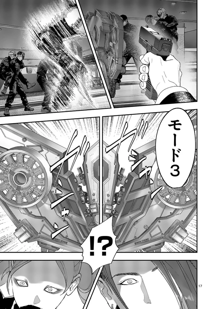 TATAKI THE SIDE HUSTLE Chap 15 - Pic 17