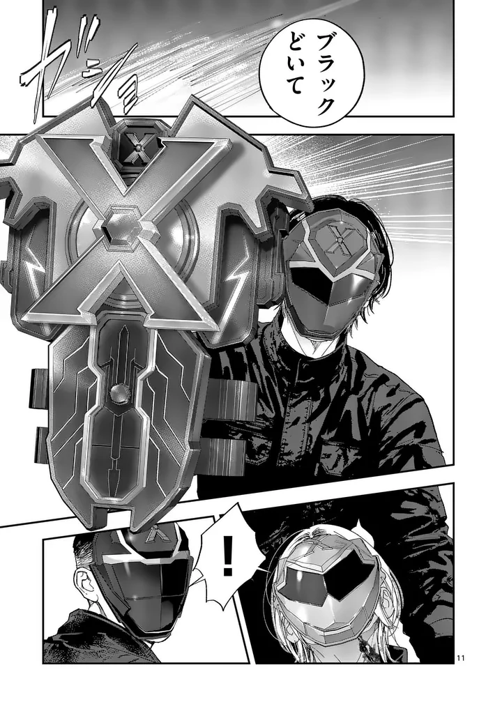 TATAKI THE SIDE HUSTLE Chap 15 - Pic 11