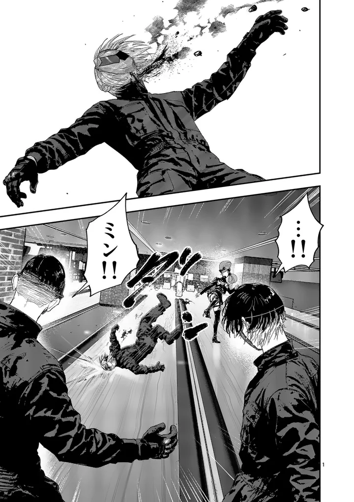 TATAKI THE SIDE HUSTLE Chap 15 - Pic 1