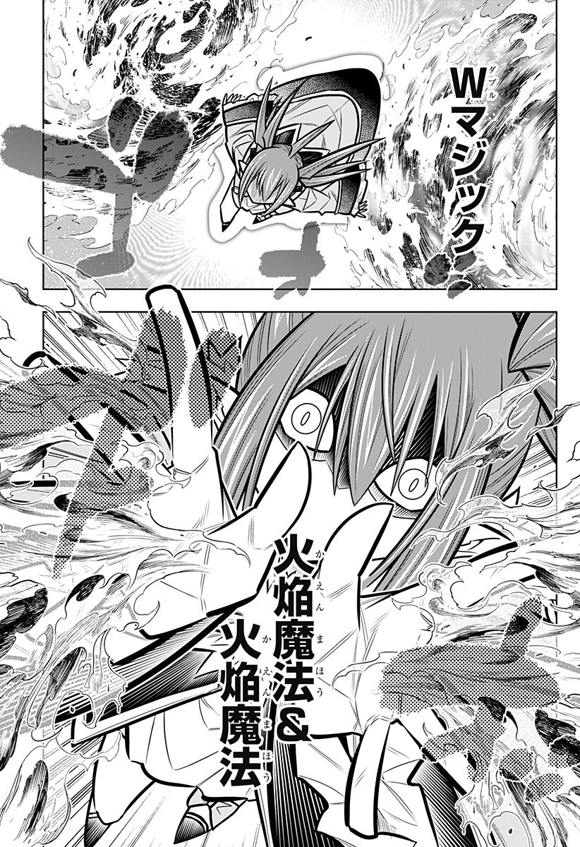 BOKU NO BUKI WA KOUGEKIRYOKU 1 NO HARI SHIKA NAI - RAW Chap 174 - Pic 11