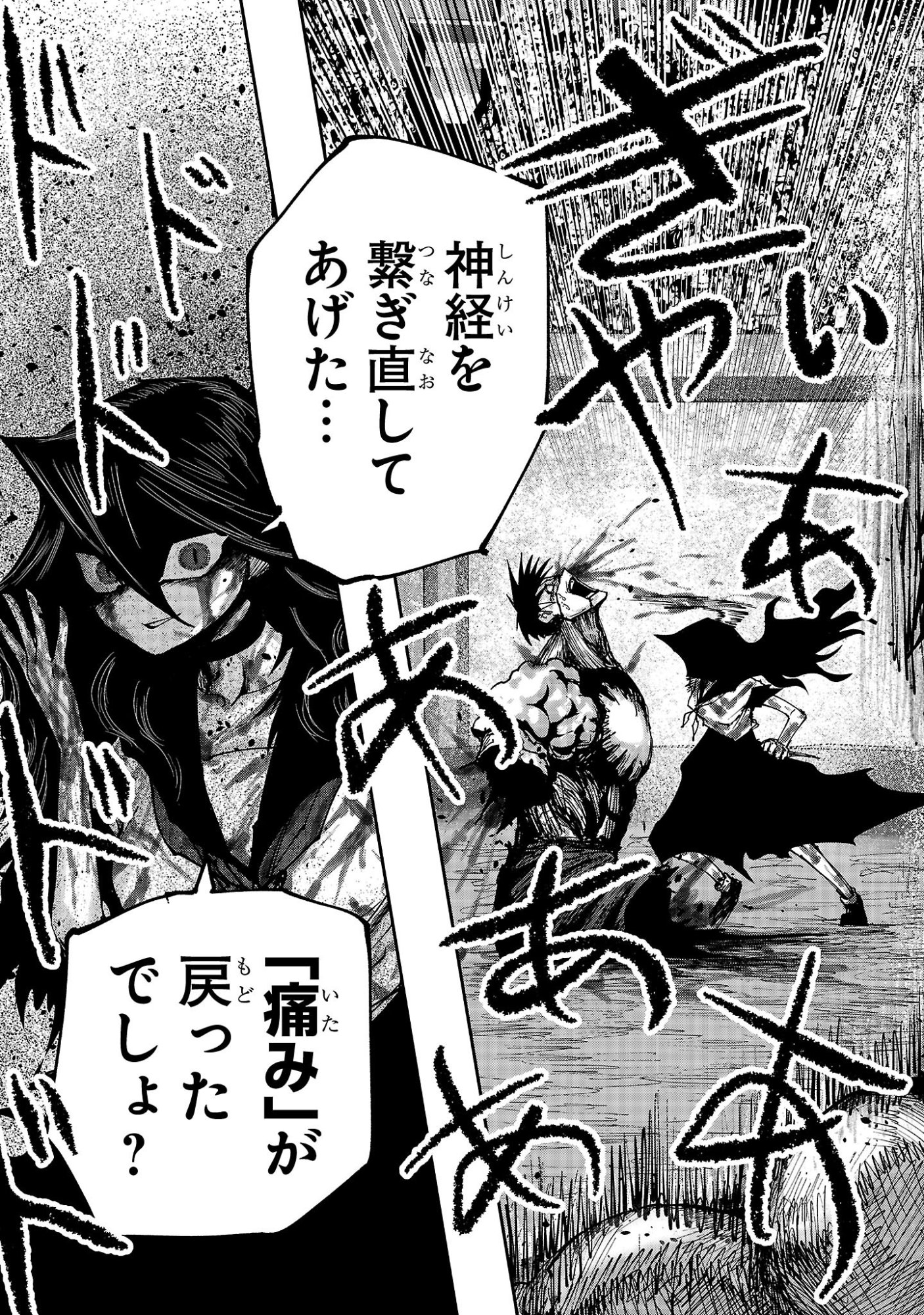 SHOUJO WA ISEKAI DE 