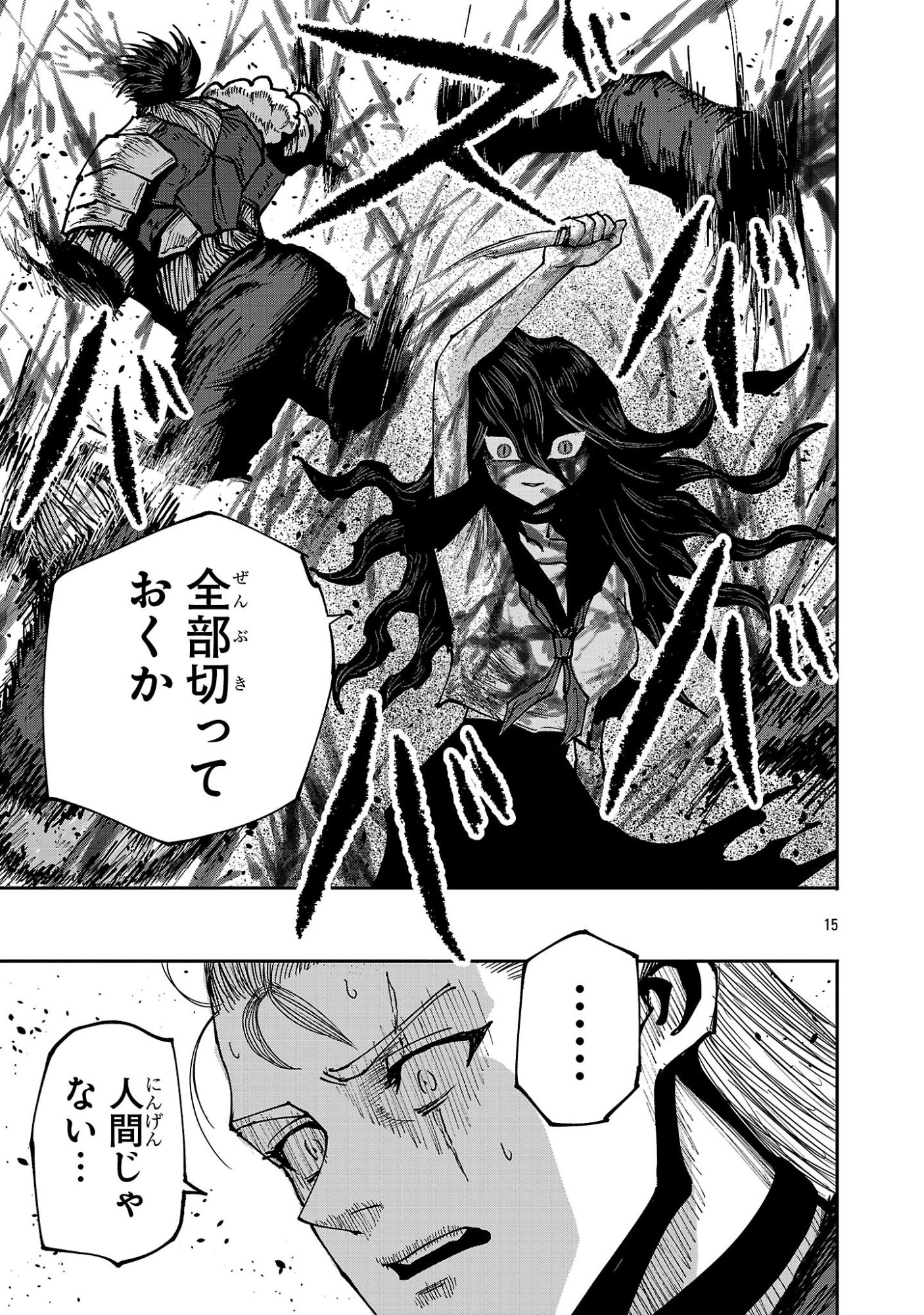 SHOUJO WA ISEKAI DE 