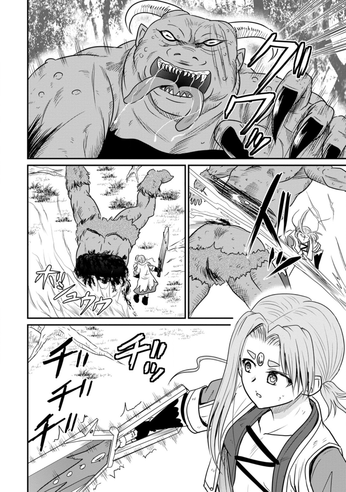THE FRONTIER LIFE OF THE LOW-CLASS OSSAN HEALER AND THE LOVERY GIRL (MANGA) - RAW Chap 85.2 - Pic 10