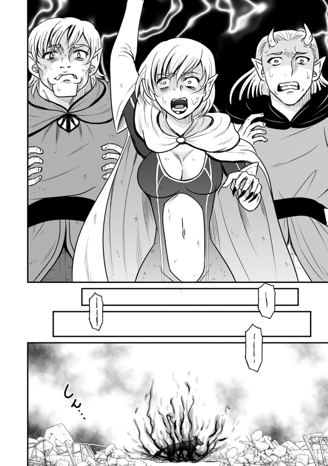 THE FRONTIER LIFE OF THE LOW-CLASS OSSAN HEALER AND THE LOVERY GIRL (MANGA) - RAW Chap 85.2 - Pic 6