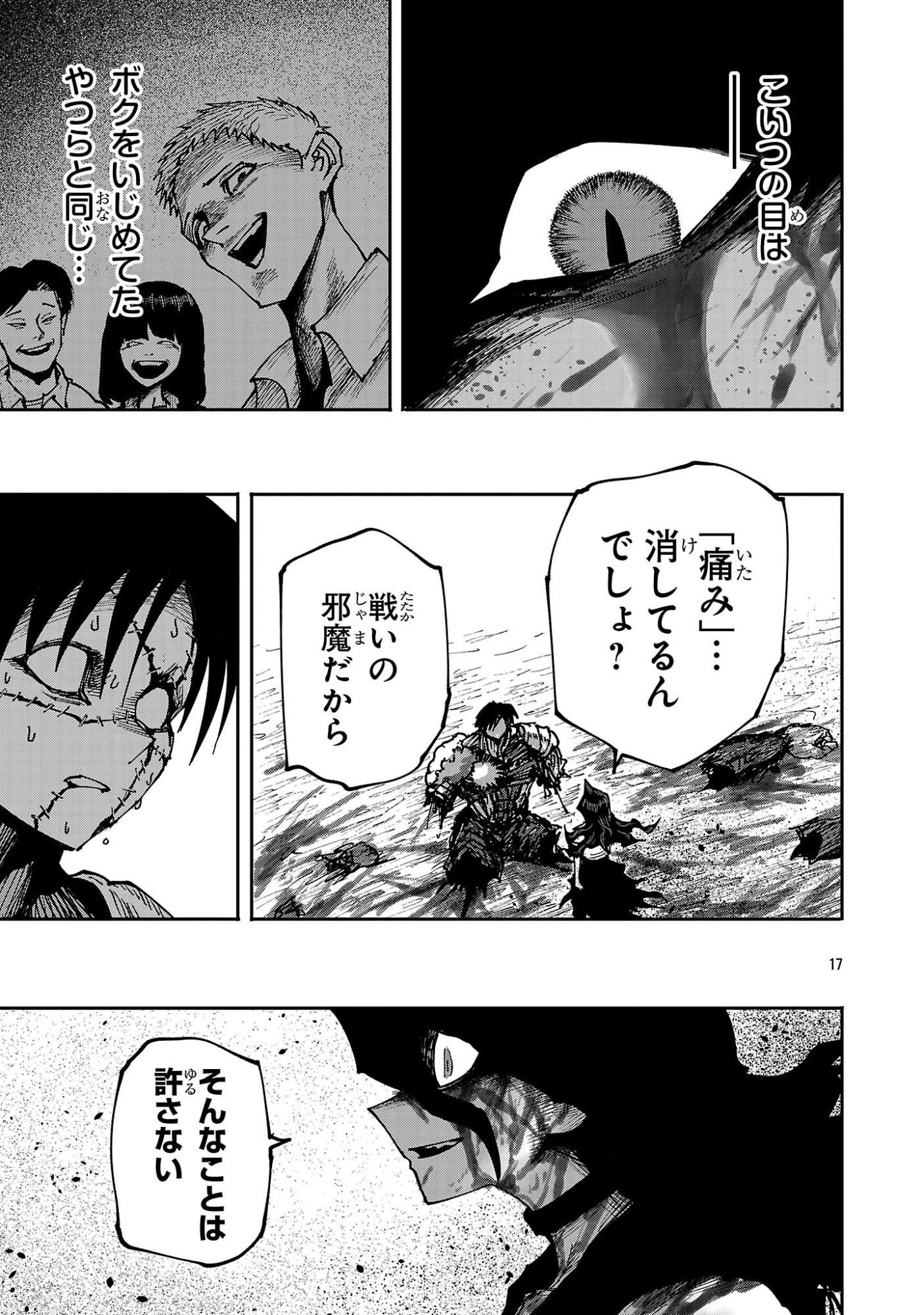 SHOUJO WA ISEKAI DE 