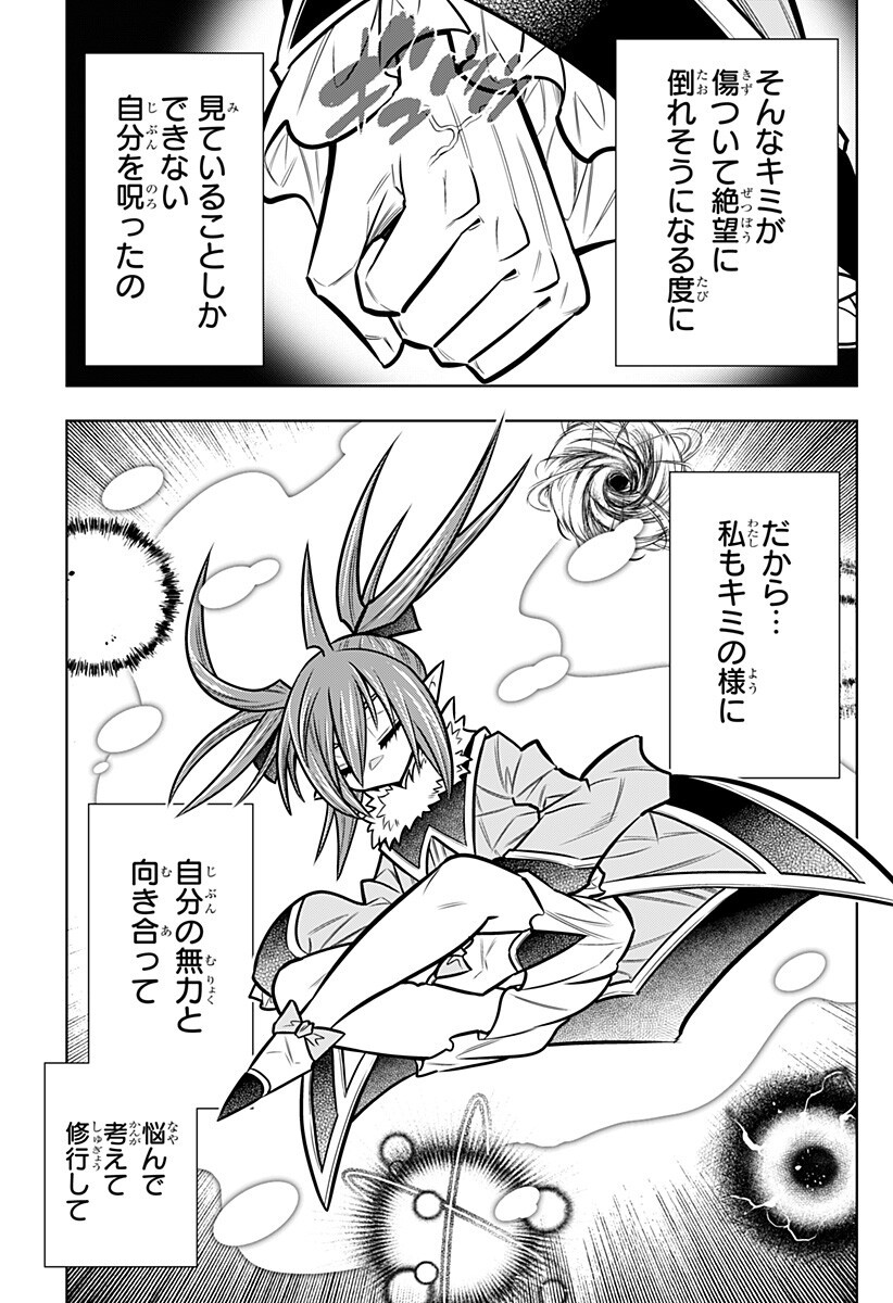 BOKU NO BUKI WA KOUGEKIRYOKU 1 NO HARI SHIKA NAI - RAW Chap 174 - Pic 7