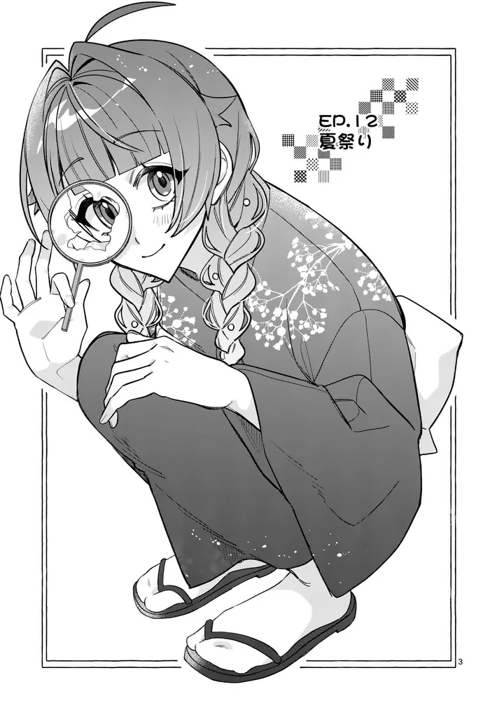 KYUDAITEN DEMO SEISHUN WO! Chap 12 - Pic 3