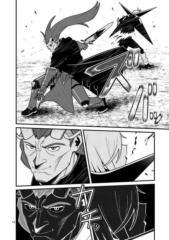 POWER-HARA GENKAI YUUSHA, MAOUGUN KARA KOUTAIGUU DE SCOUT SARERU - YUUSHA RANKING 1-I NA NO NI TEDORI GA GOMI SUGITE SEIKATSU DEKIMASEN Chap 67 - Pic 14