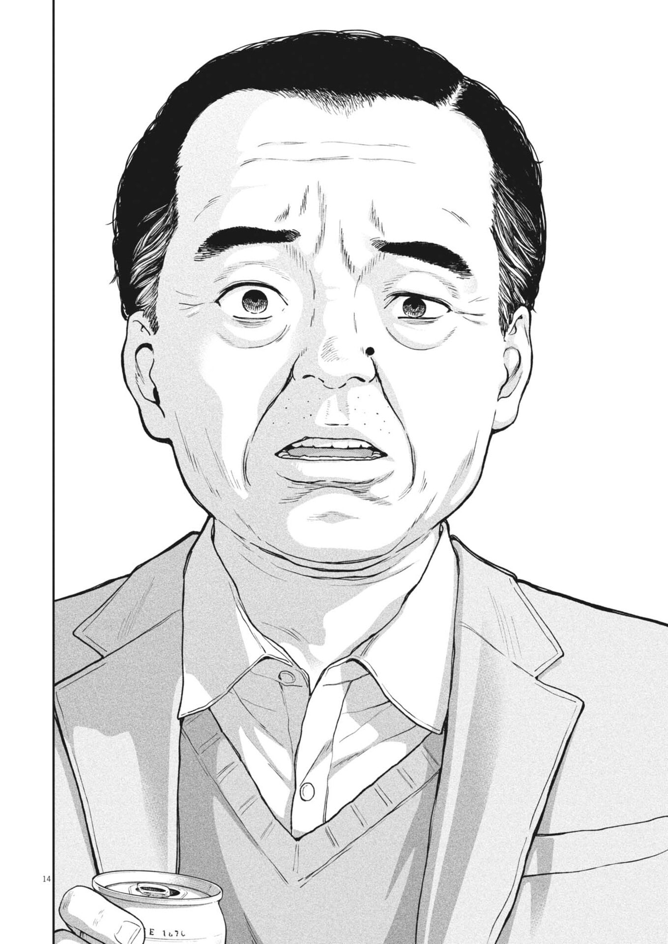 YUMENASHI-SENSEI NO SHINROSHIDOU Chap 91 - Pic 14