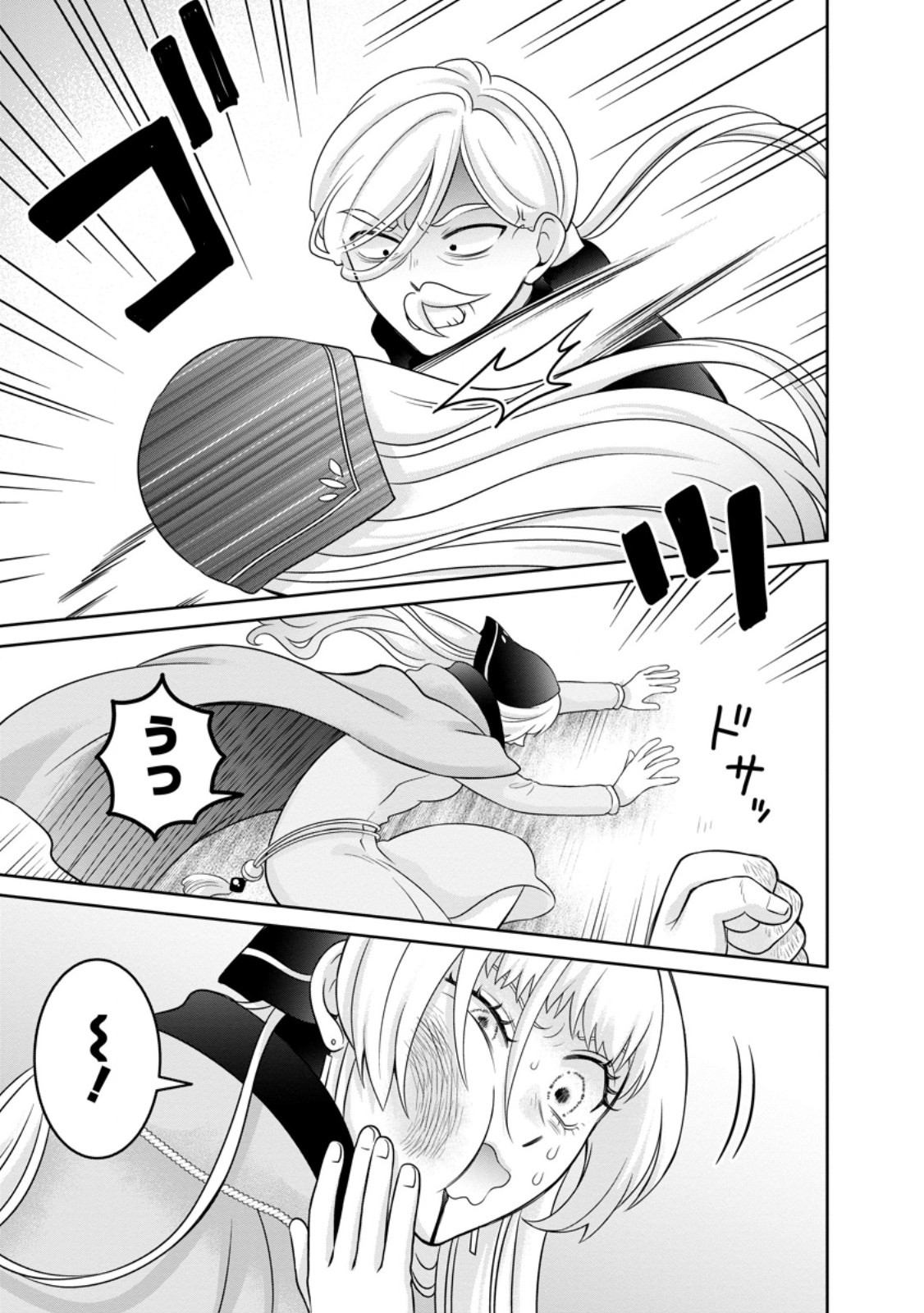 ZENSE NO KIOKU WO TORIMODOSHITA NODE SAIAI NO OTTO TO RIEN SHIMASU: AKUJO TO HYOUBAN DESHITA GA TENSAI CHIYUSHI TO SHITE KAIKA SHITARA, NAZE KA SEIJO GA JIBAKU SHIMASHITA Chap 15.1 - Pic 11