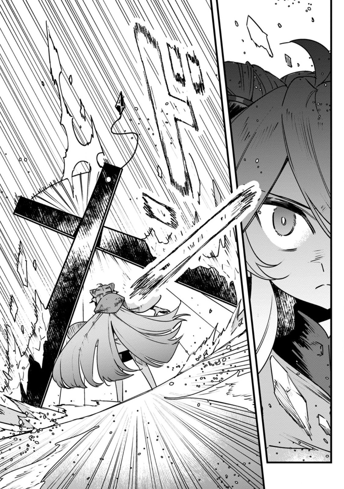 SENKOU NO BOUKENSHA Chap 11 - Pic 18