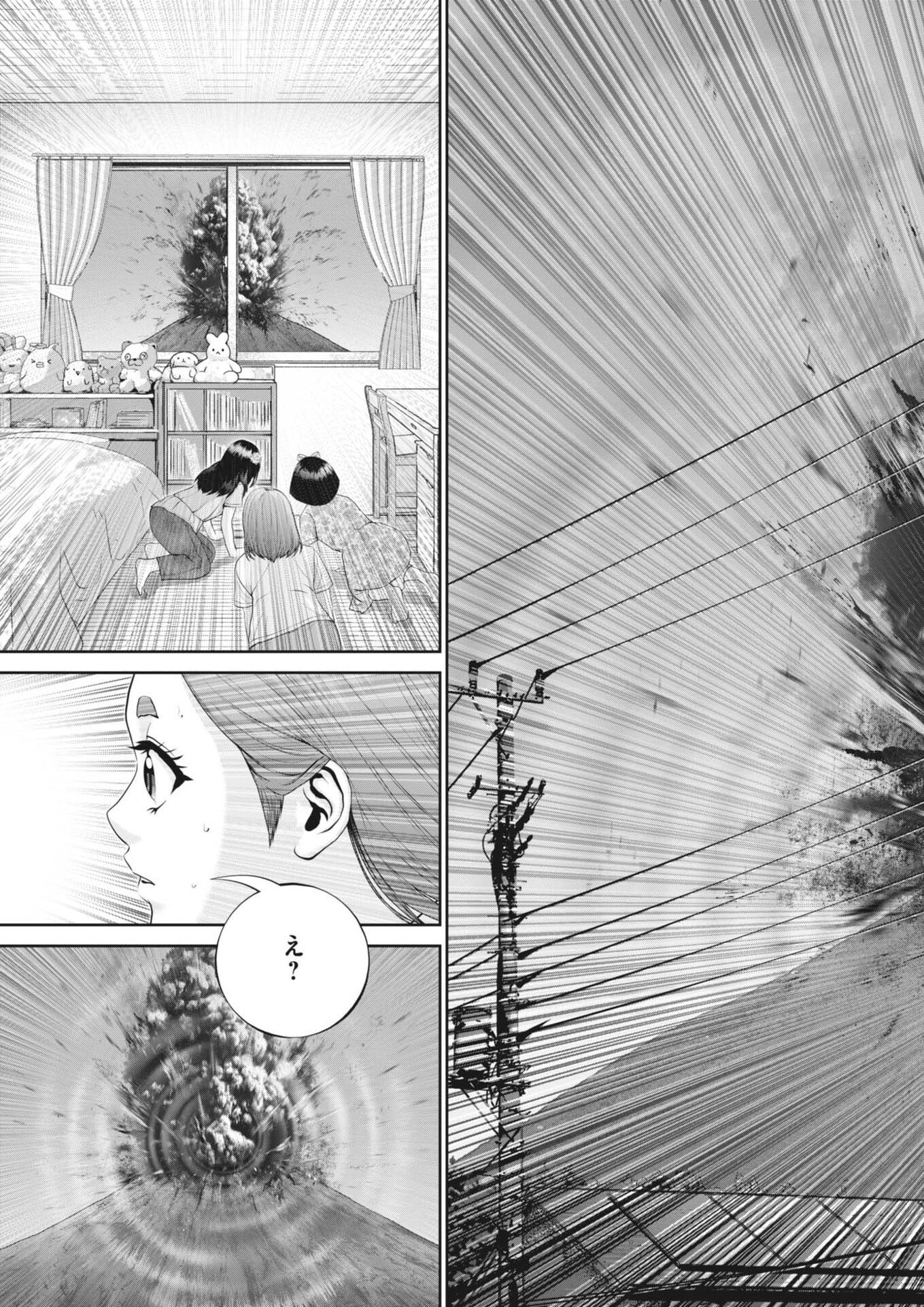 FUJISAN DAIFUNKA: SENRYOKUGAI NINTEI SARETA OSSAN KAISHAIN MOTIZANE GA TENPENCHII DE NARIAGARI!? Chap 16 - Pic 9