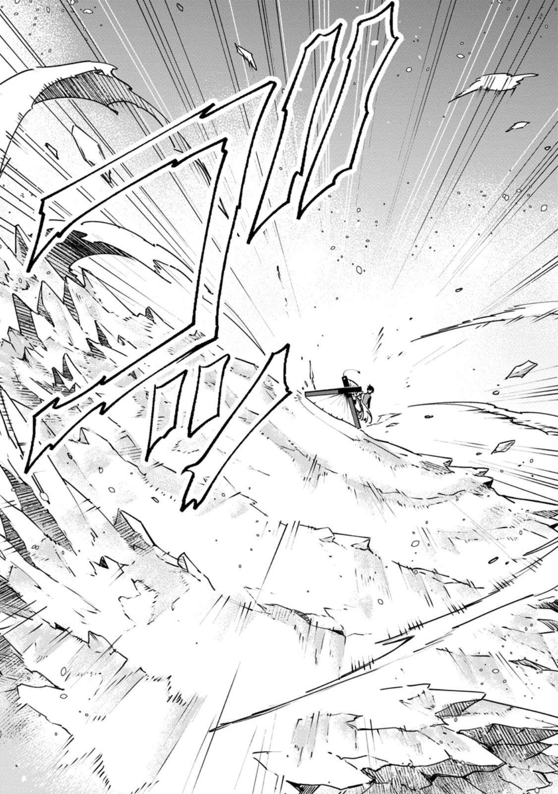 SENKOU NO BOUKENSHA Chap 11 - Pic 20