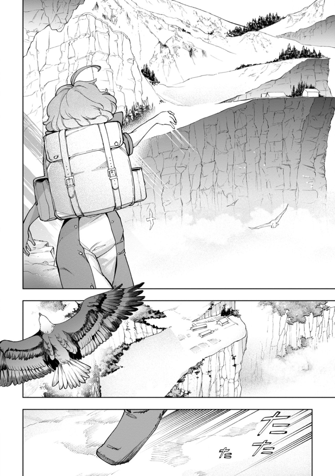 ISEKAI CRAFT GURASHI JIYU KIMAMANA SEISAN SHOKU NO HONOBONO SLOW LIFE Chap 47.2 - Pic 1