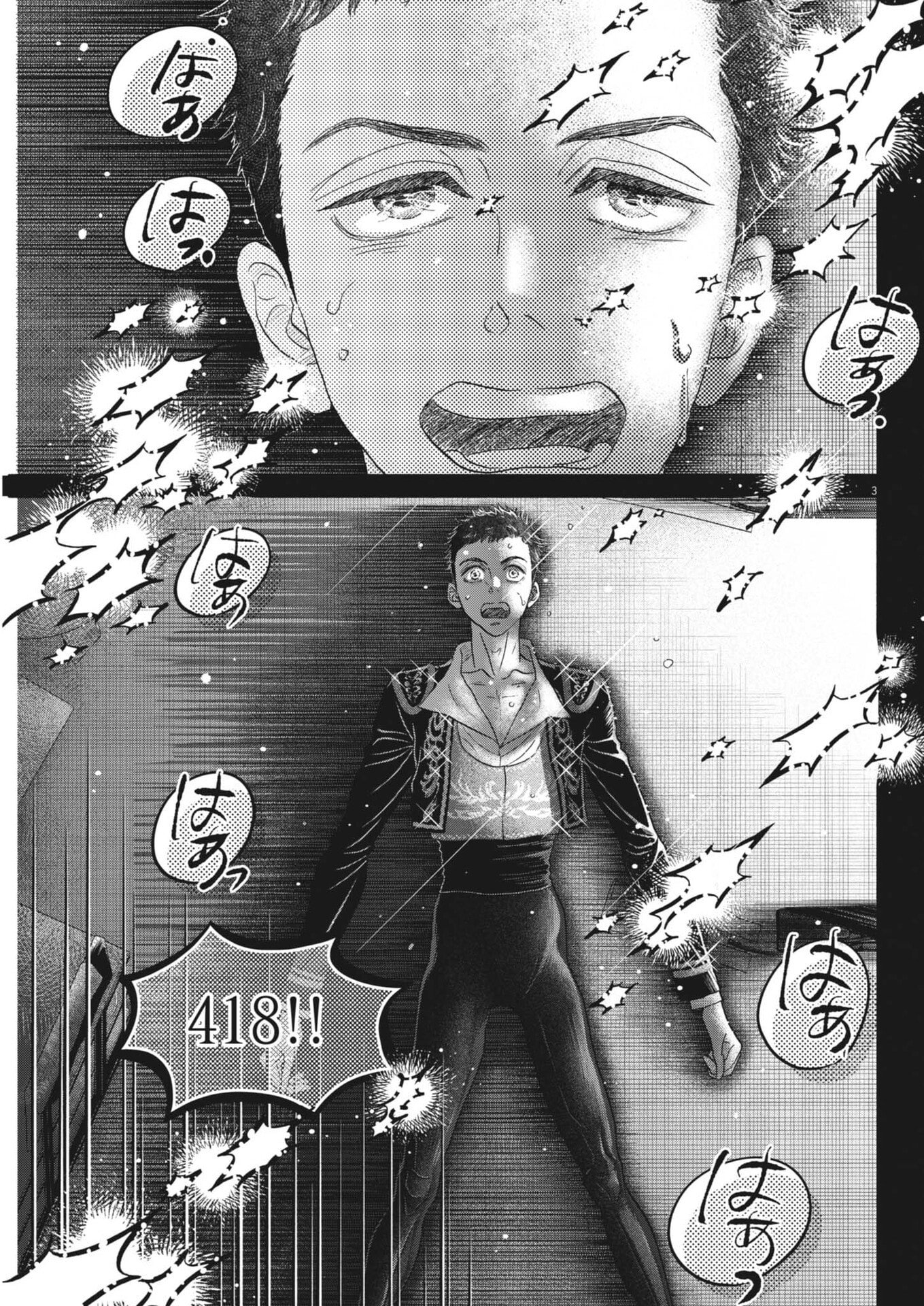 DANCE DANCE DANSEUR - RAW Chap 280 - Pic 3