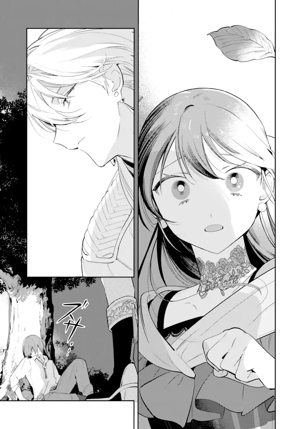 KONYAKU HAKI SARETAGA, SOMOSOMO KONYAKU SHITA OBOE WA NAI MAKIKOMARE REIJOU WA UTATTE KURASHITAI Chap 4.2 - Pic 5