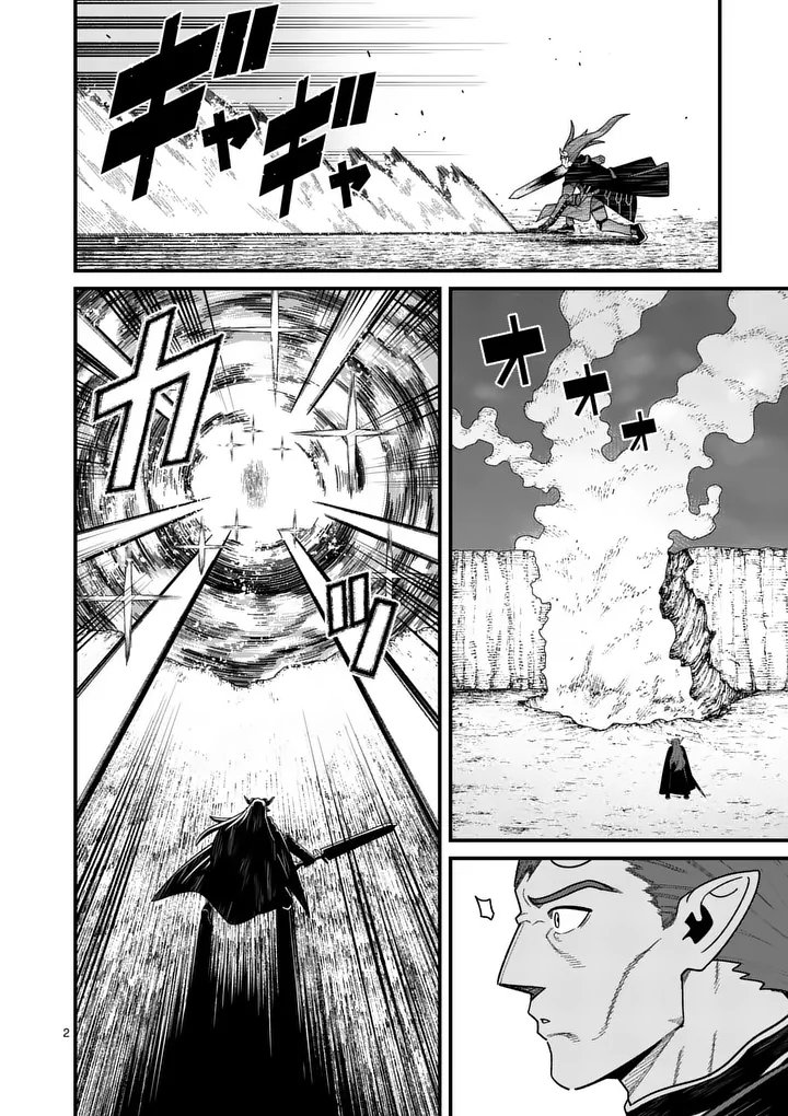 POWER-HARA GENKAI YUUSHA, MAOUGUN KARA KOUTAIGUU DE SCOUT SARERU - YUUSHA RANKING 1-I NA NO NI TEDORI GA GOMI SUGITE SEIKATSU DEKIMASEN Chap 67 - Pic 2