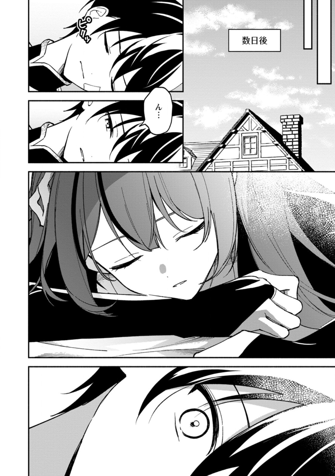 ARASA MAJUTSUSHI NO YURUI HAREM LIFE: BURAKKU SHACHIKU GA ISEKAI DE JIYU KIMAMA NI YUKYU SHOKA - RAW Chap 17.3 - Pic 4