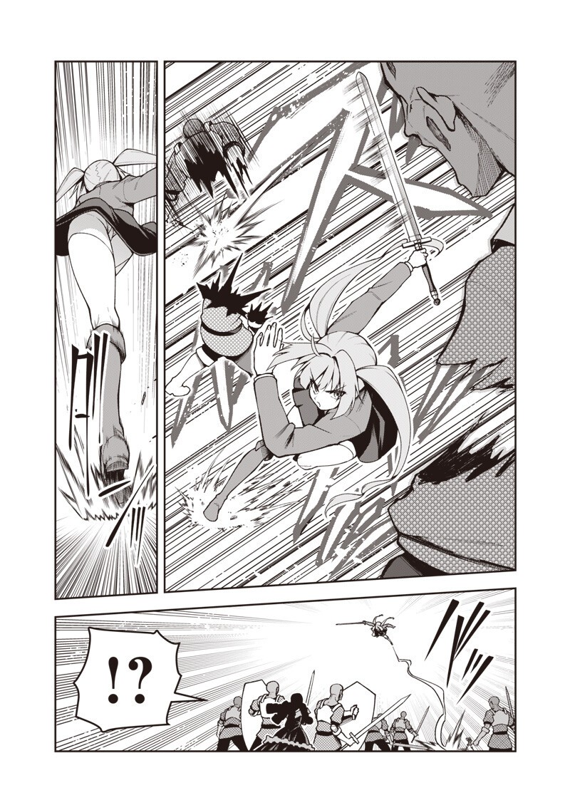 NISHUME KENJA NO EIYUTAN: UMAREKAWATTA SAIKYO, ZENSE DE KITAETA MAHOU DE GAKUEN MUSO SURU - RAW Chap 18.1 - Pic 4