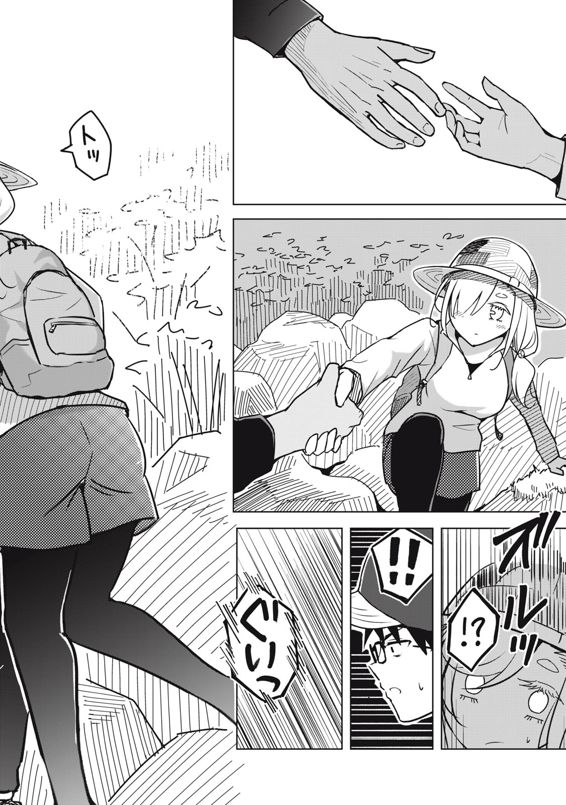USAGI TO KAME NO YURUSANPO Chap 12 - Pic 14