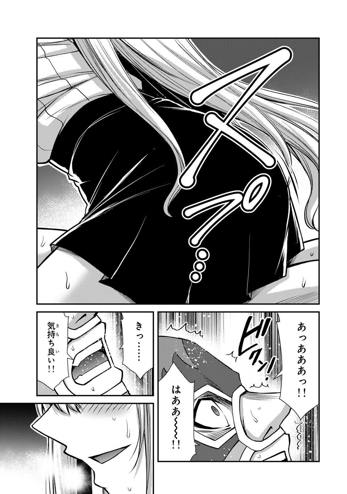GUILTY CIRCLE Chap 254 - Pic 11