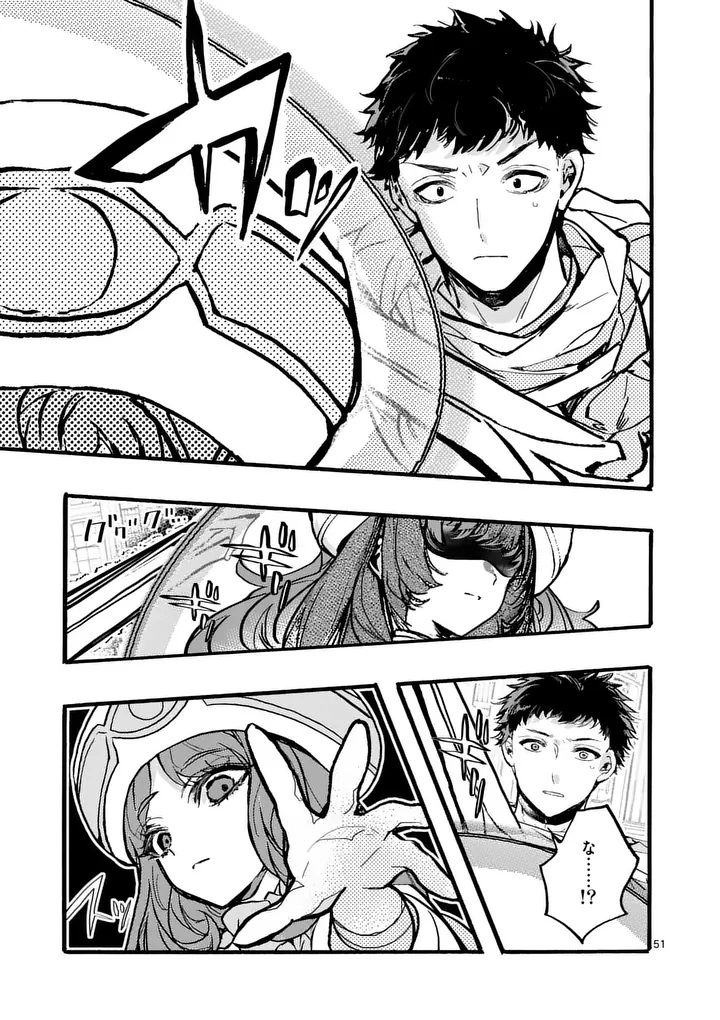 YAMIOCHI YUUSHA NO HAISHIN HAISHIN - TSUIHOUSARE, KAKUSHI BOSS BEYA NI HOURIKOMARETA KEKKA, BOSS TO TANSAKUSHAGARI HAISHIN WO HAJIMERU Chap 15.5 - Pic 12