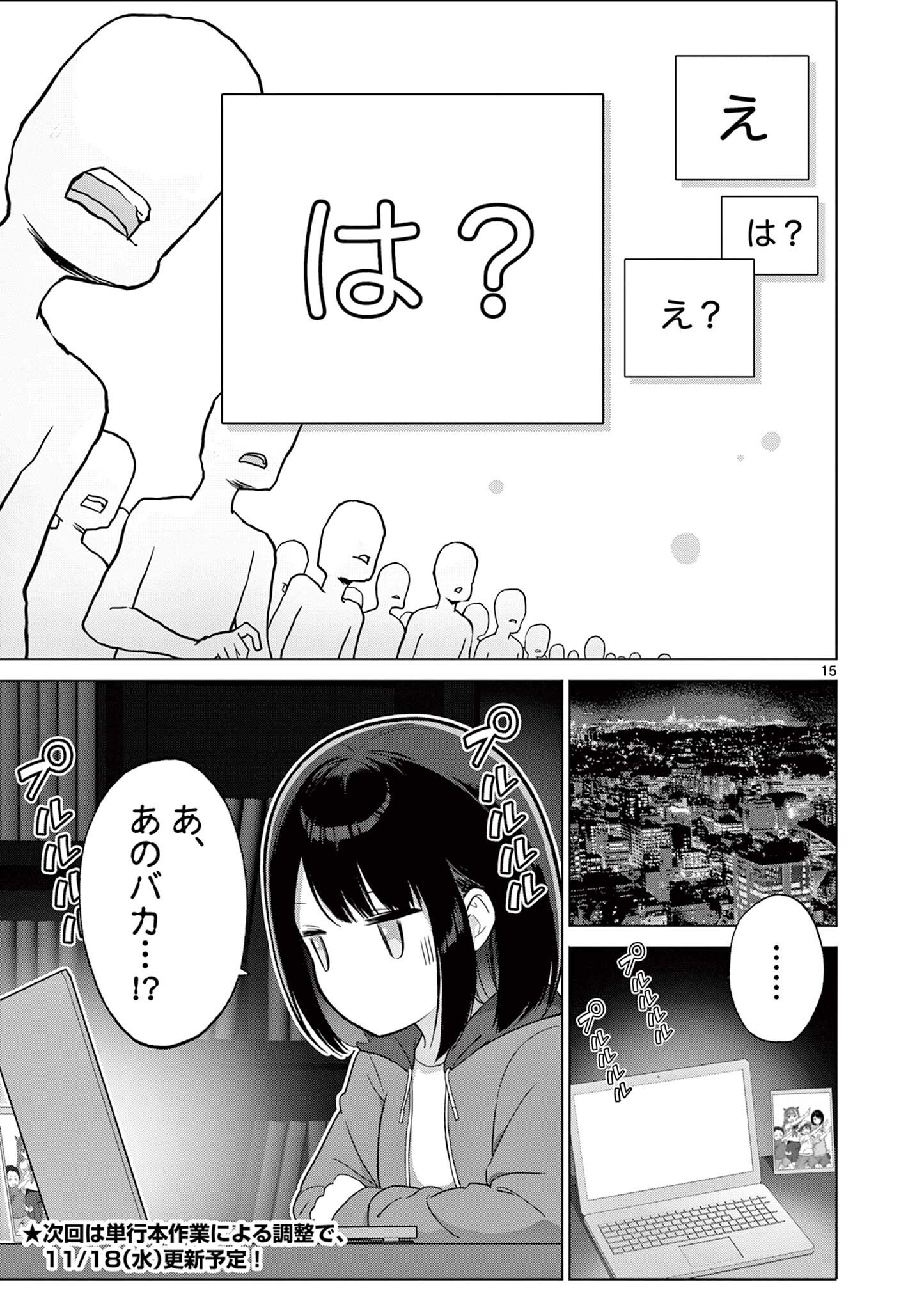 OJOU-SAMA KEITEIHEN DUNGEON HAISHINSHA, MEIWAKUKEI WO BOKOTTARA BAZUTTE DENSETSU NI NATTE MASU WA!? - RAW Chap 30 - Pic 15